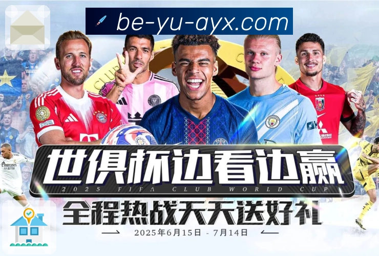 爱游戏 体育直播 API 服务：赛程、比分、事件一站式接入