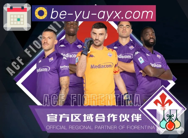 体育直播数据亮点 2